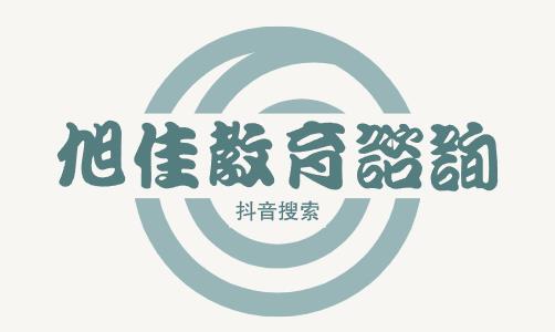 2023江苏海洋大学录取分数线预测（数据为往年仅供参考）预测(全国各省分及位次