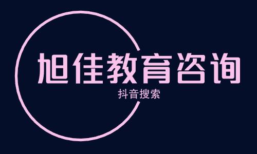 青海高考214分能上的公办专科学校有哪些